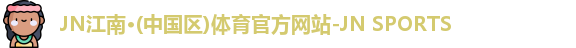 JN体育
